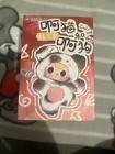 Baby Three Sealed Blind Pack Collectible Figure Blind Box Lot  — photo 6