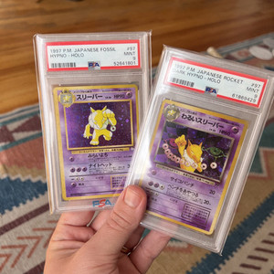 Holo Hypno | eBay Holo Hypno | eBay