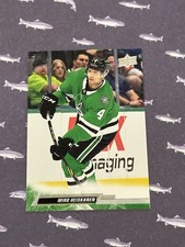 2022-23 Upper Deck Series 1 Miro Heiskanen #60 Dallas Stars (Q)