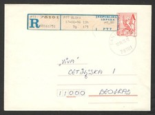 REPUBLIC OF SERBIA, BANJA LUKA  TO SERBIA- COVER  - CIVIL WAR IN BOSNIA -1996