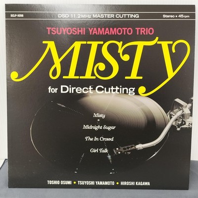 LP Record JAZZ FUSION Model Yamamoto Go Trio MISTY SOMETHIN COOL