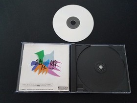 Import Sega Saturn - Marriage (Kekkon) - Japan Japanese US SELLER