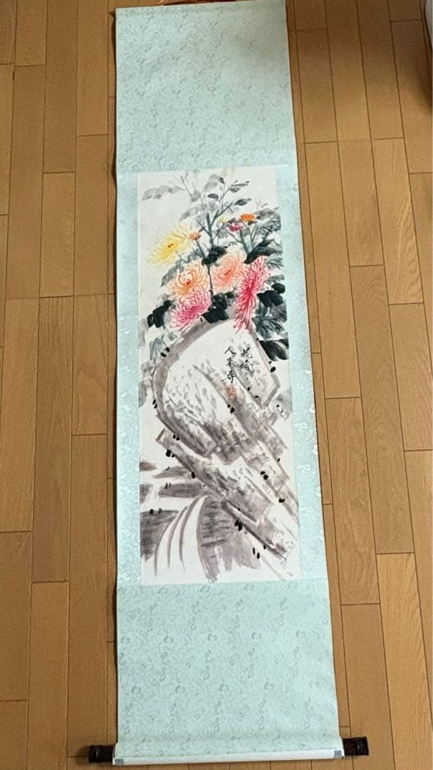 Chinese Art Hanging Scroll Calligraphy Traditional Japanese Style Ink Painting J
