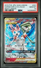 PSA10 Gardevoir & Nymphia GX RR Night Unison SM9a