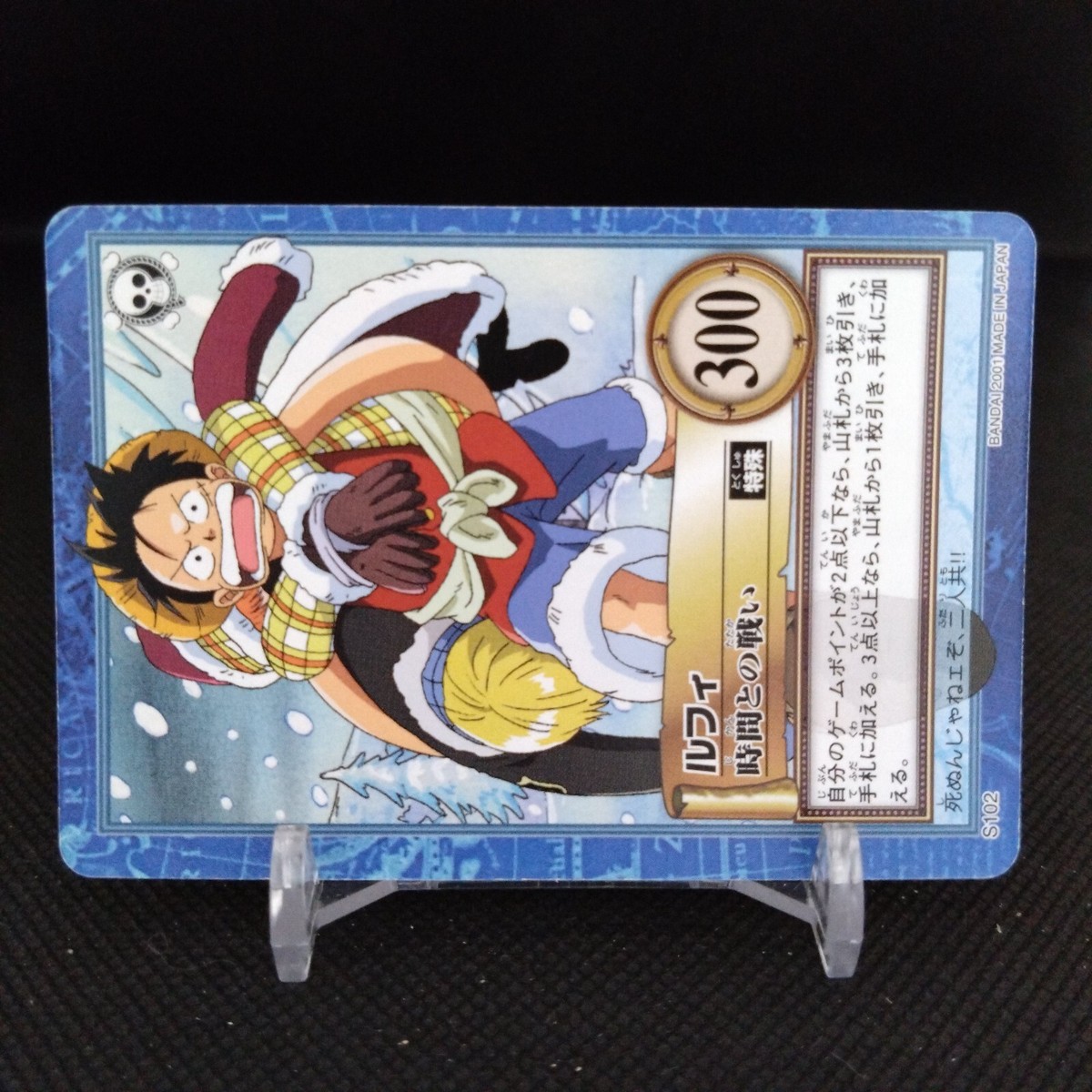 コミック・アニメ luffy Monkey.D.Luffy No.S102 One Piece Card Dass Bandai Japan Comic