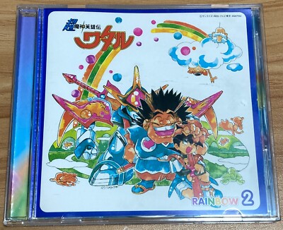 CHO MASHIN HERO WATARU Rainbow 2 Image Song Single CD Japan Anime Mayumi Tanaka
