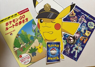 How To Walk The Pokemon Go Route Special Edition Japanese Book & etc