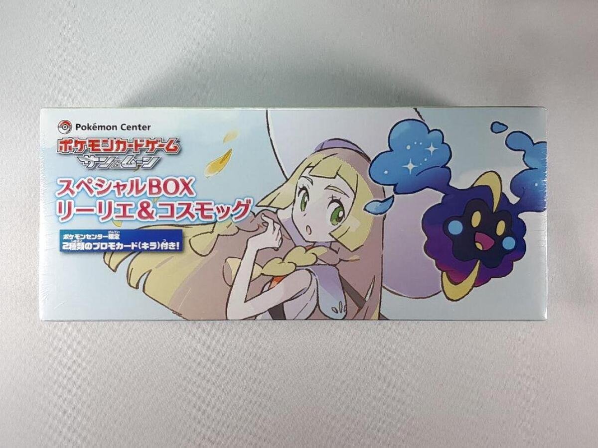 Japanese Pokemon Center Exclusive Lillie & Cosmog special Japanese Pokemon Center Exclusive Lillie & Cosmog special