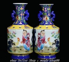 8" YongZheng Marked Famille Rose Porcelain Tongzi Boys Chicken Bottle Vase Pair