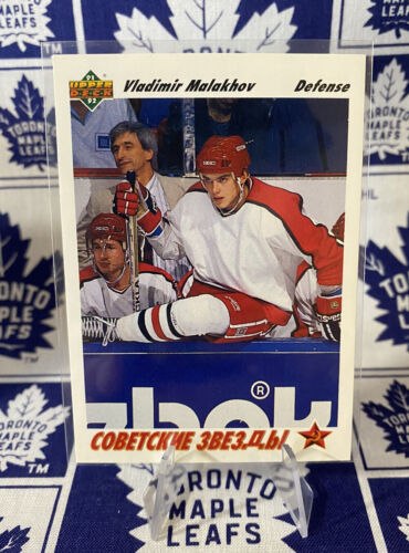 1991-92 Upper Deck Vladimir Malakhov tarjeta de hockey de novato de radiocontrol #1 de los isleños de Nueva York - Imagen 1 de 2