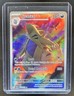 2023 Pokemon SV Paldea Evolved Tyranitar Illustration Rare #222/193
