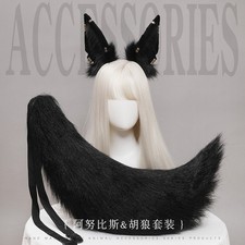 Fursuit Anubis Wolf Tail Ears Head-dress Fluffy Beast Ears Tails Cosplay Props