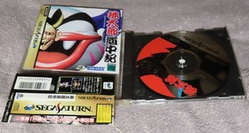 Sega Saturn 4-game set"Momotaro Dochuki", "MastersHarukanaru Augusta 3",