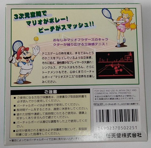 Nintendo Virtual Boy Marios Tennis Japan w/ Box and Manual 9769 SP - Picture 2 of 5