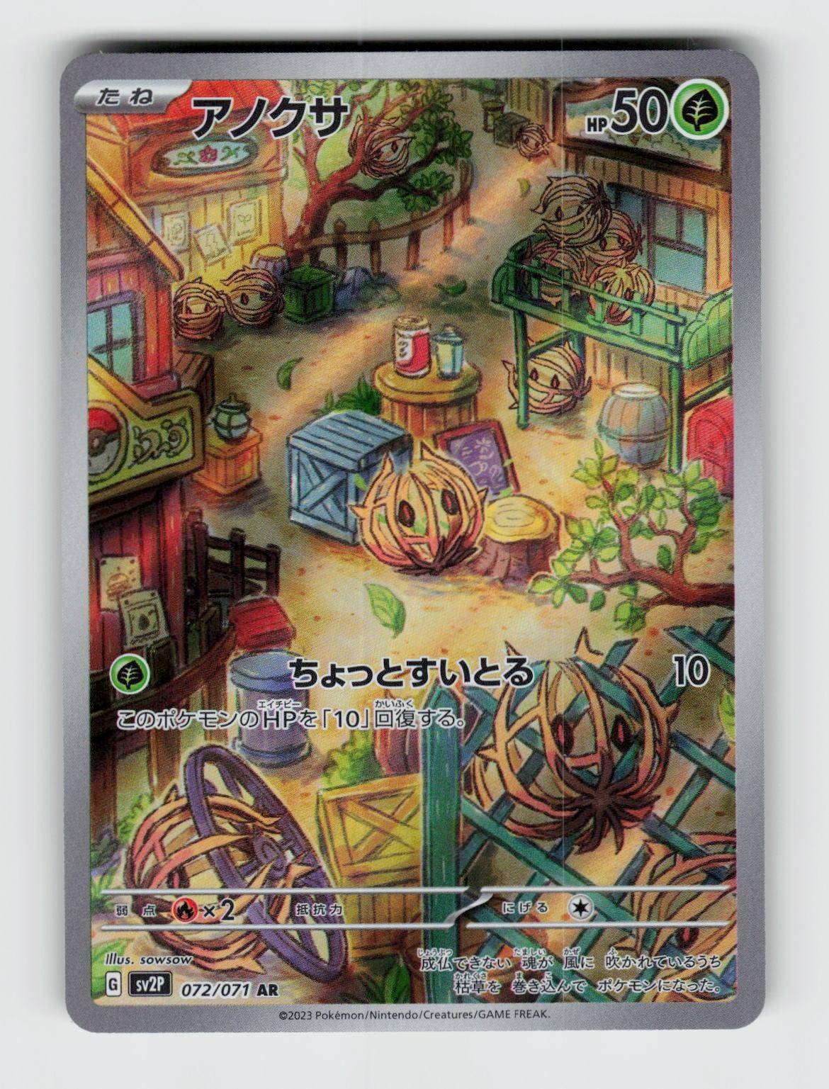 Bramblin 072/071 - Pokemon - Snow Hazard - Holo Art Rare - NM