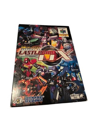 Nintendo 64 Last Legion UX Box Tray Included Hudson Japan US
