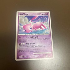 Mew Prices | Pokemon Japanese Shining Darkness | Pokemon Cards