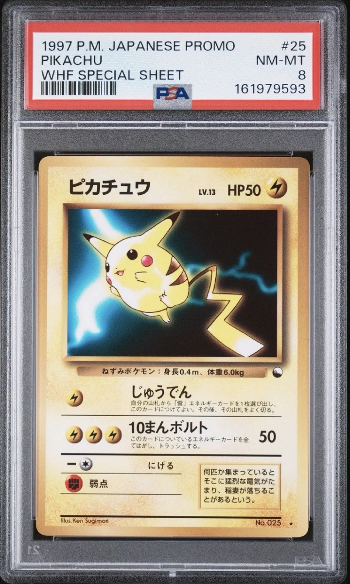Pikachu Pokémon TCG Professional Sports Authenticator (PSA) Grade