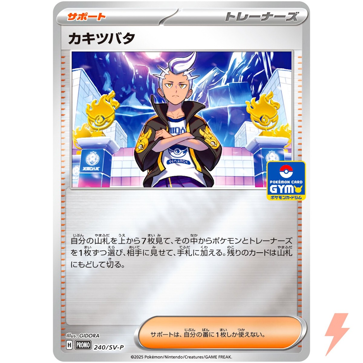 ポケモンカード ウッウロボ 4枚 ウッウロボ 4枚 ポケモンカード プロモ