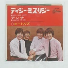 BEATLES DIZZY MISS LIZZY ODEON OR1418 Japan VINYL 7