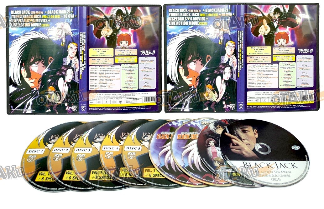 ブラックジャック　dvd1-6 Amazon.co.jp: ブラック・ジャック 劇場版 [DVD] : 出崎統, 杉野昭夫: DVD