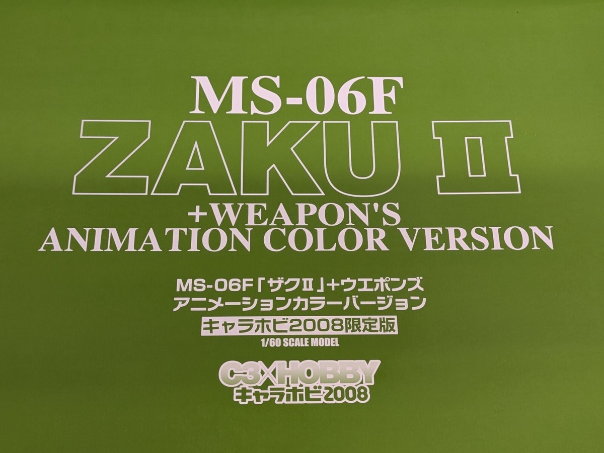 PG MS-06F Zaku II + Weapons Animation Color Ver. 1/60 Chara Hobby