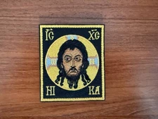 Orthodox Icon of Christ Russian Army Black Design - Military Patch