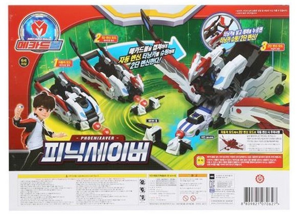 Mecard Ball PHOENIXAVER Transformer Robot White Phoenix Mecanimal