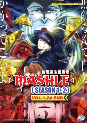 その他 MASHLE DVD Mashle Magic and Muscles Season 1-2 + OVA Japanese Anime DVD
