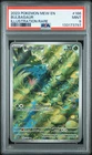 Pokemon TCG: 151 - Bulbasaur 166/165 Illustration Rare IR [PSA 9]