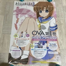 Higurashi When They Cry  poster  B2 2009 07th Expansion #803