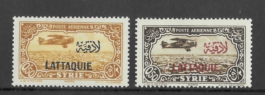  French Latakia 1931 Sc# C1-C2 OG/MH/VF
