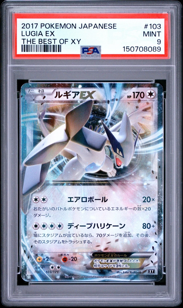 Lugia Pokémon TCG XY Japanese Individual Collectible Card Game