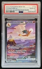2023 Pokemon SV 151 Charizard ex #199/165 PSA 10 GEM MINT