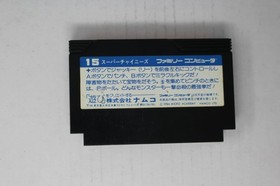 Super Chinese (JPN) Famicom (Region Locked)