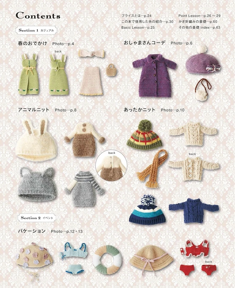 New Crochet Blythe Coordinate Book Handmade Doll Clothes Book from Japan - Image 2 of 4