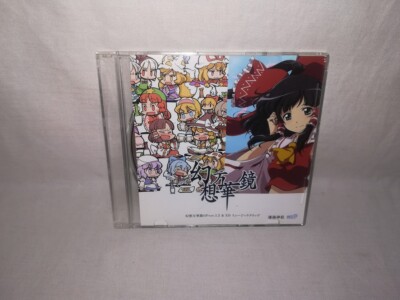 その他 PHANTASM yosumi CD s-l400.jpg