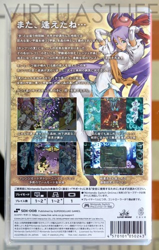 Mushihimesama, Mushi Hime-sama, Deluxe 1st Run, Switch Japan Market, open box !! - Picture 13 of 22
