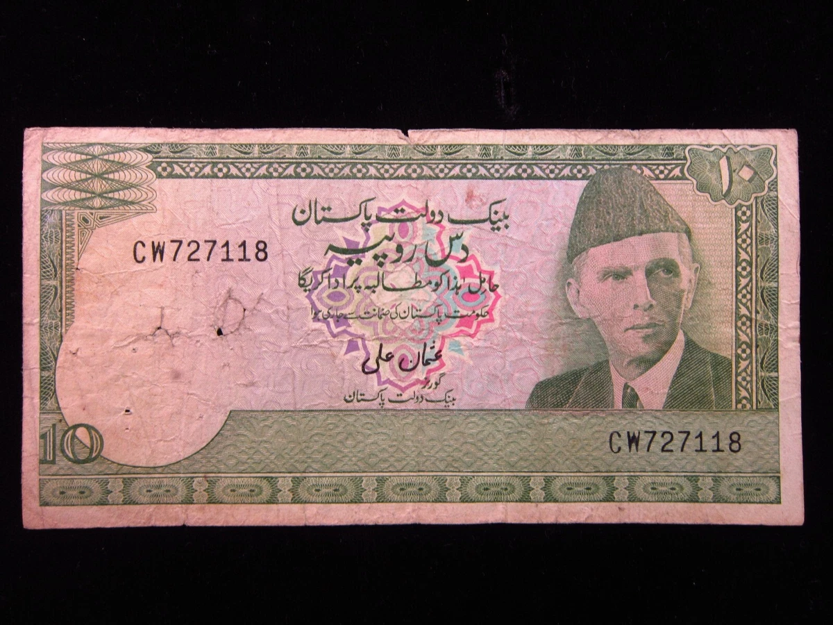 1976 Pakistani Paper Money for sale | eBay