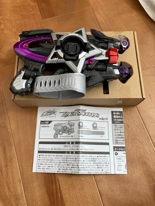 Uchu Sentai Kyuranger Morphers DX Darkseiza Blaster Kyutama Uchu Sentai Kyuranger Morphers DX Darkseiza Blaster Kyutama