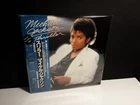 MICHAEL JACKSON "Thriller" Lp Japan-Obi NM-Audiophile Japanese Vinyl Wall Bad