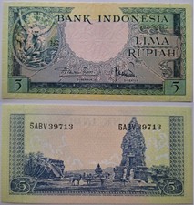 Indonesia Banknotes 5 Rupiah 1957 