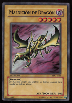 エラー wavy カース・オブ・ドラゴン 遊戯王 LOB-066 Amazon.com: Yu-Gi-Oh! - Curse of Dragon (LOB-066) - Legend of Blue
