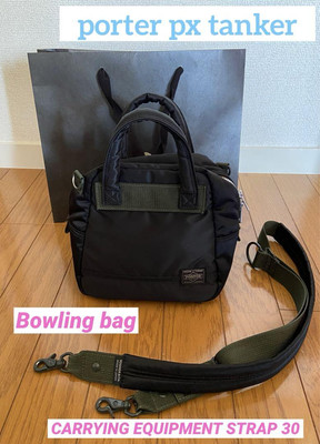 Porter Px Tanker Bowling Bag Strap Set Black | eBay Porter Px Tanker Bowling Bag Strap Set Black | eBay