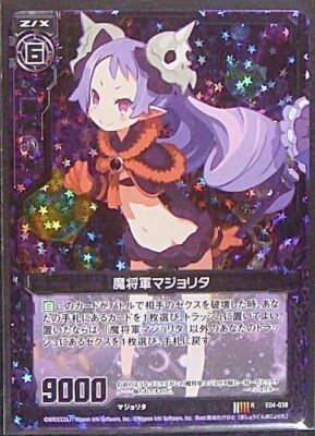 まり Z/X TCG E04-038 RH Demon General Majorita Holo Disgaea Card