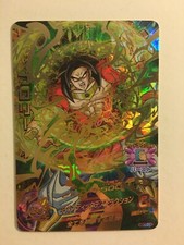 Dragon Ball Heroes HGD5-29 UR -