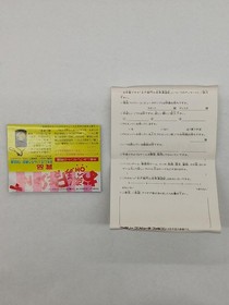 SUNSOFT Famicom software Mito Koumon & Mito Koumon 2