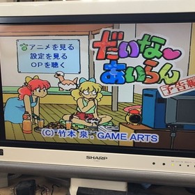 -Obi Postcard Box Theory Ali-Anonymous Daina Airan Trailer Sega Saturn Ss K-2399