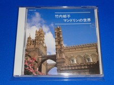 Takeuchi Ikuko Mandolin World Takeuchi Ikuko Tokyo Mandolin Ensemble