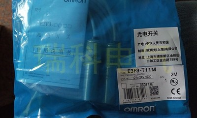 1PC New   E3F3-T11M Photoelectric Switch Fast Shipping *pt